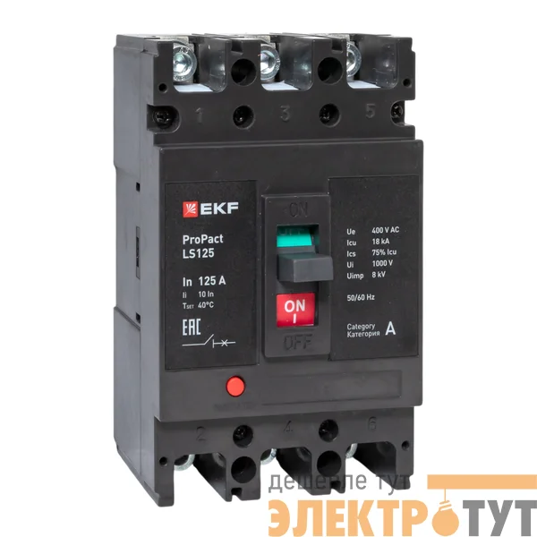 Выключатель автоматический 3п 125А 18кА LS125 ProPact EKF mccb-125-18-3-125-ls