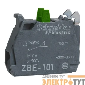 Контактный блок ZBE-101 1НО Schneider Electric
