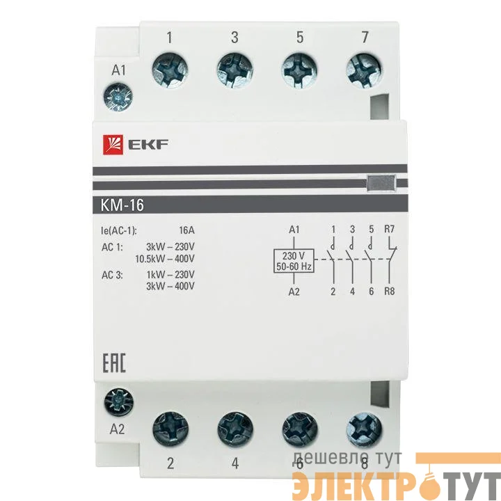 Контактор модульный КМ 16А 3NО+NC (3 мод.) EKF km-3-16-31