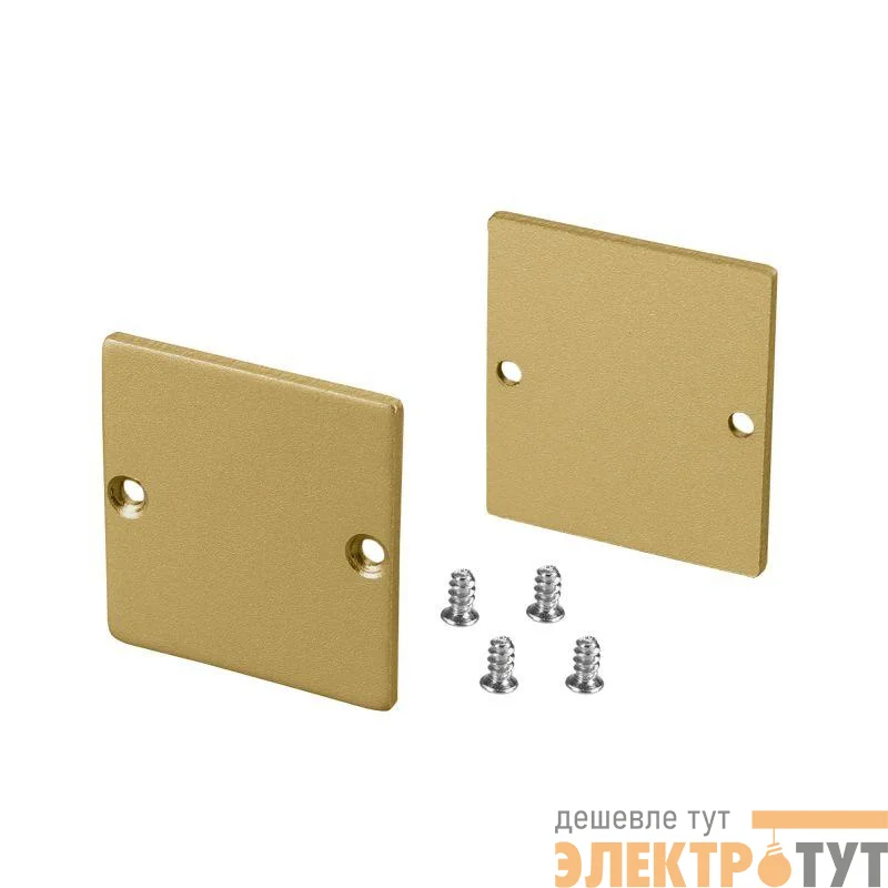 Заглушка SL-LINE-3638-LW GOLD глухая металл Arlight 039983
