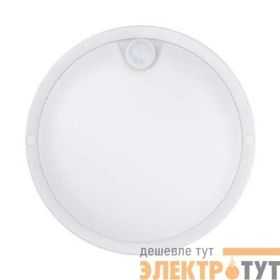 Светильник светодиодный герметичный СПП-Д-КРУГ 12Вт 230В 6500К 960Лм с датч. движ. IP65 IN HOME 4690612032818