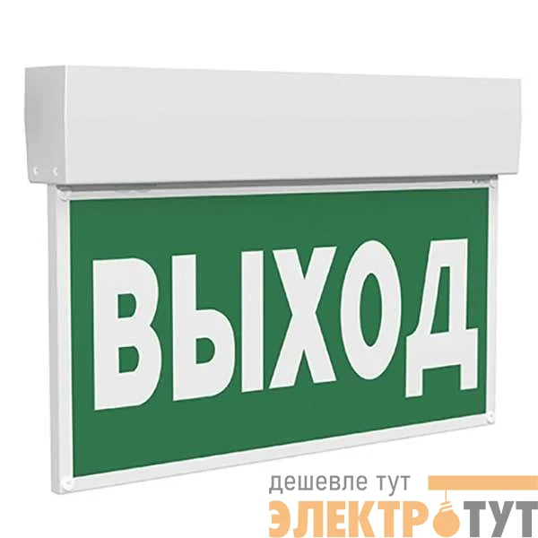 Указатель световой BS-7113-9х0.25 LED IP20 "Kurs" автономный Белый свет a4662