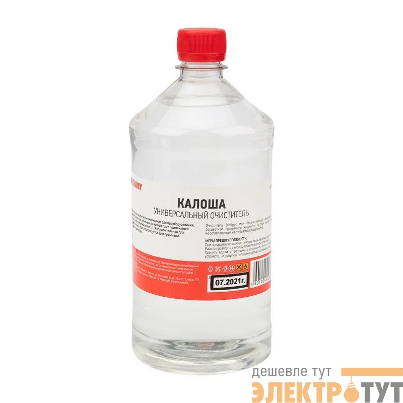 Растворитель-очиститель универс. калоша 1000мл Rexant 09-4130