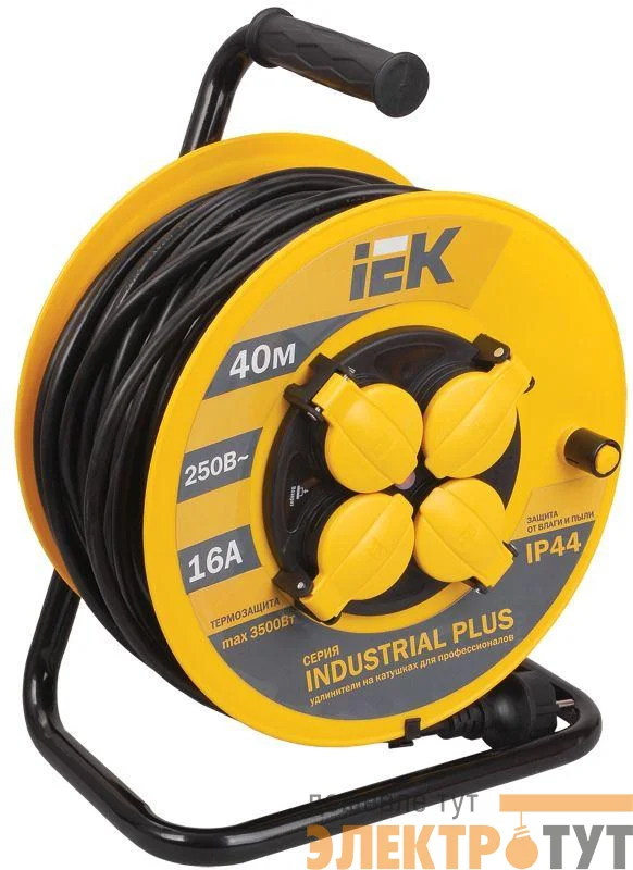 Удлинитель на катушке 4х40м с заземл. 16А IP44 Industrial plus УК40 3х1.5 термозащита IEK WKP15-16-04-40-44