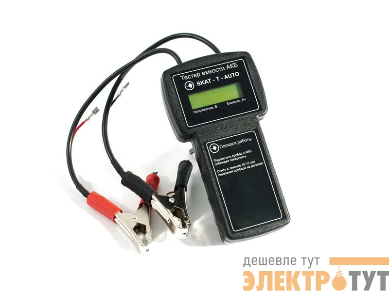 Тестер емкости аккумулятора автоматический (12В от 1.0 до 120А.ч) SKAT-T-AUTO Бастион 254