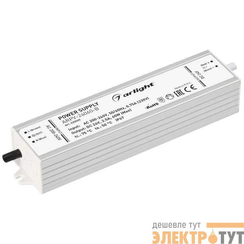 Блок питания ARPV-24060-B 24В 2.5А 60Вт IP67 метал. 3 года Arlight 020005