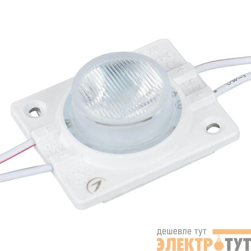 Модуль герметичный ARL-ORION-S15-12V Cool 15х55 deg 3030 1 LED закрытый (уп.60шт) Arlight 026536