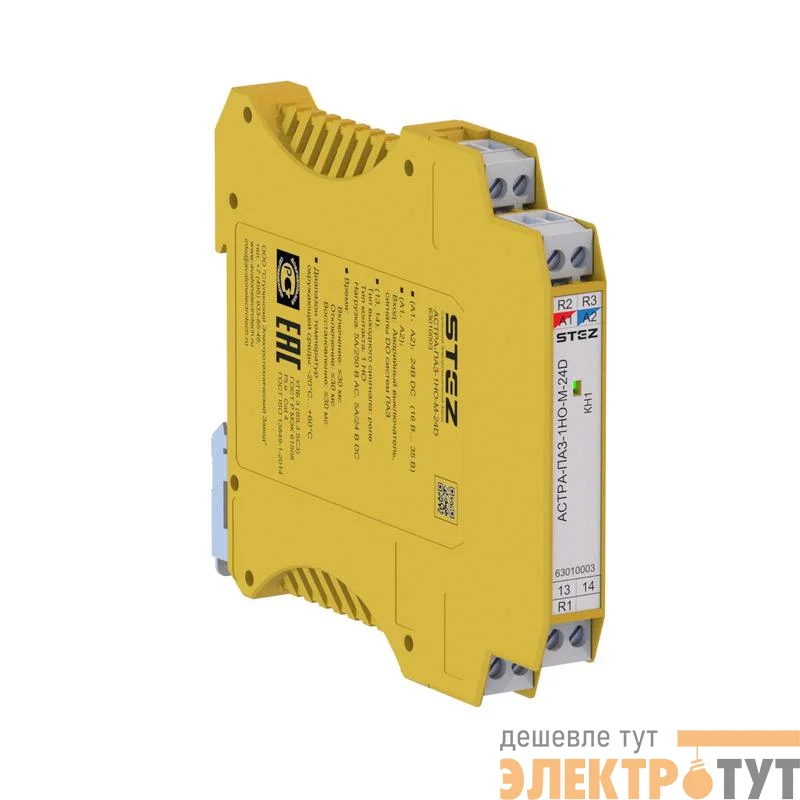Реле сопряжения АСТРА-ПАЗ-1НО-М-24D СТЭЗ 63010003