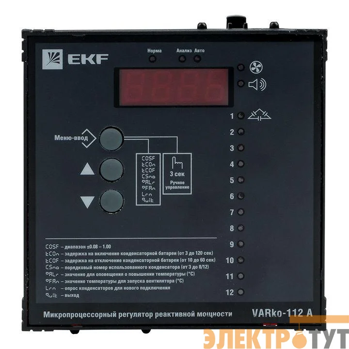 Регулятор реактивной мощности Varko-112a PROxima EKF varko-112a-pro