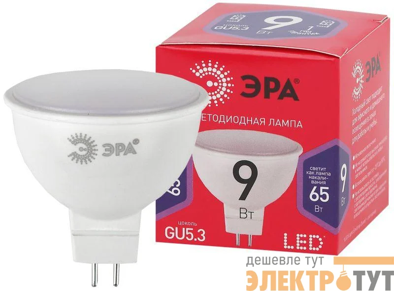 Лампа светодиодная MR16-9W-865-GU5.3 R (диод софит 9Вт хол GU5.3) (10/100/3600) ЭРА Б0045353