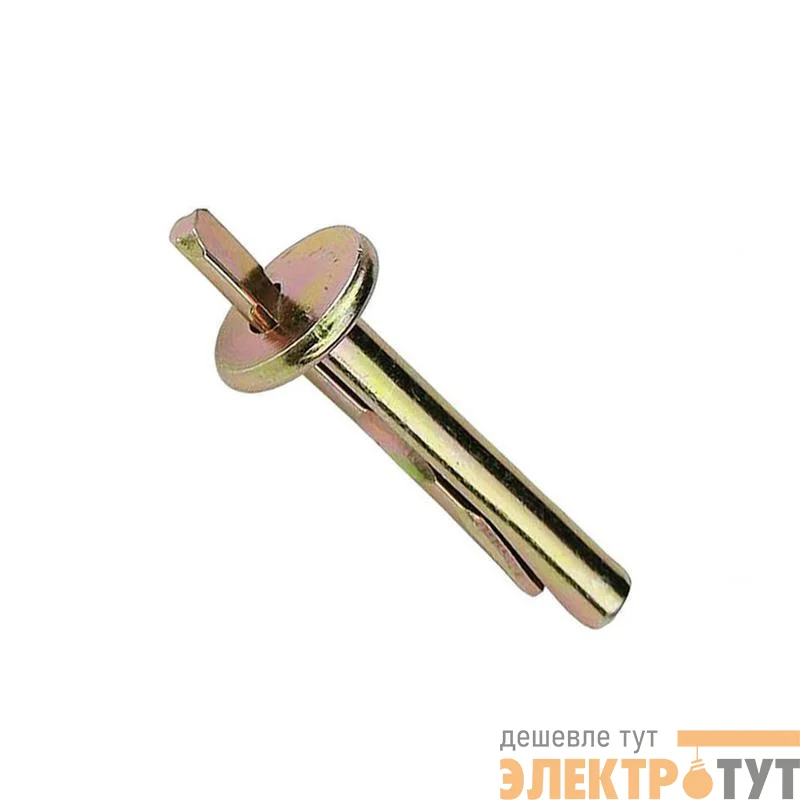 Анкер клиновой М6х40 (уп.100шт) пакет Tech-Krep 112842