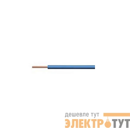 Провод ПГВА 2.5 Ч бухта (м) Rexant 01-6546