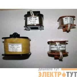 Катушка МИС-5 220В