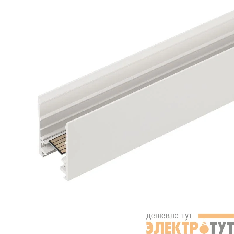 Трек MAG-TRACK-2538-2000 WH 5LN IP20 метал. Arlight 050220