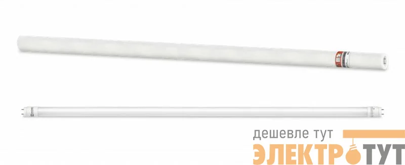 Лампа светодиодная LED-T8-М-PRO 20Вт трубчатая с двухсторонним цоколем матовая 4000К нейтр. бел. G13 2000лм 230В 1200мм неповоротн. IN HOME 4690612030975