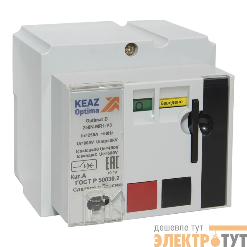Привод двигательный OptiMat D100...250 230AC ОМ4 РЕГ КЭАЗ 255817