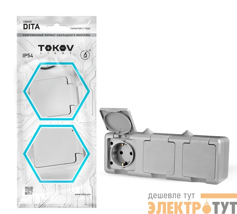 Розетка 3-м ОП Dita 16А IP54 250В с заземл. с сер. крышкой сер. TOKOV ELECTRIC TKL-DT-R3Z-C06-IP54