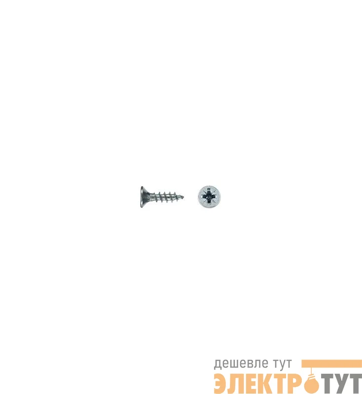 Саморез ШУц 2.5х13 потайная головка (уп.25шт) Tech-Krep/Zitar 102404