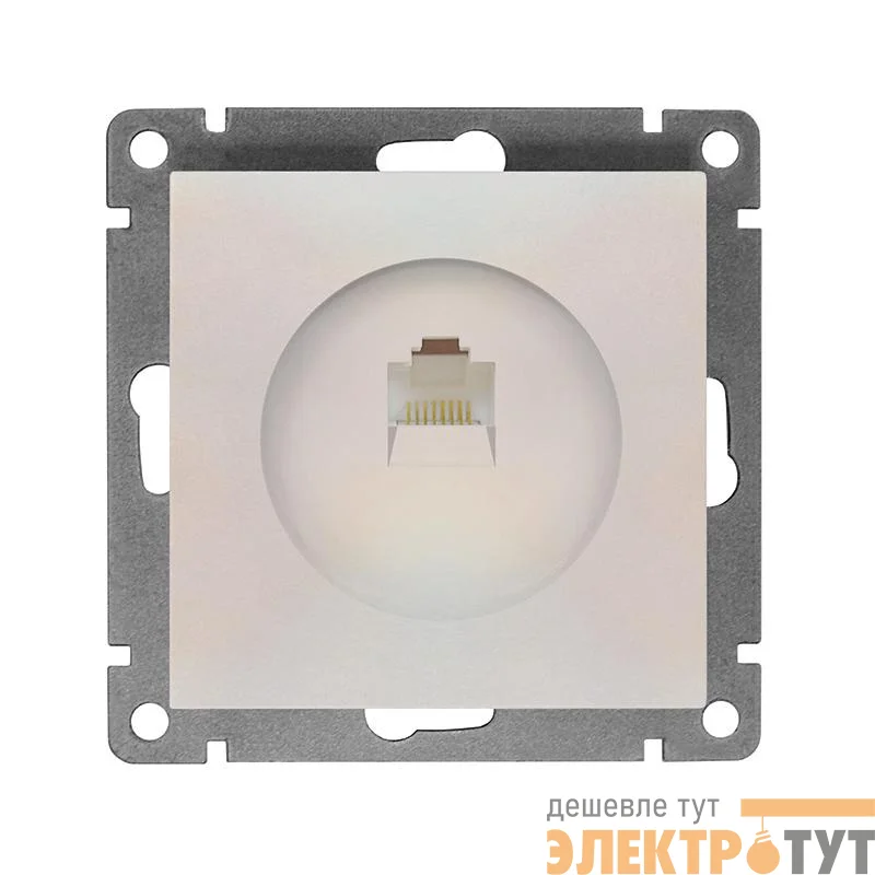 Розетка компьютерная 1-м СП Афина RJ45 кат.5E механизм жемчуж. Universal A0051-OBr