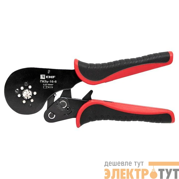Пресс-клещи ПКВу-16-6 Expert EKF pkvy-16-6-exp