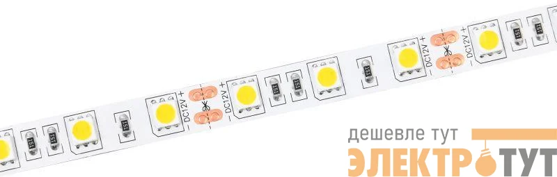 Лента светодиодная LED LSR-5050W60-14.4-IP20-12В (уп.5м) IEK LSR2-2-060-20-3-05