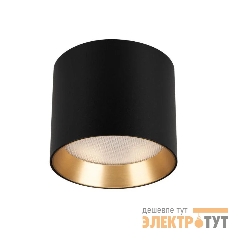 Светильник светодиодный SP-BISCOTTO-R90-8W Warm3300-MIX BK-GD 80deg 230В IP54 8Вт 3300К метал. Arlight 055025