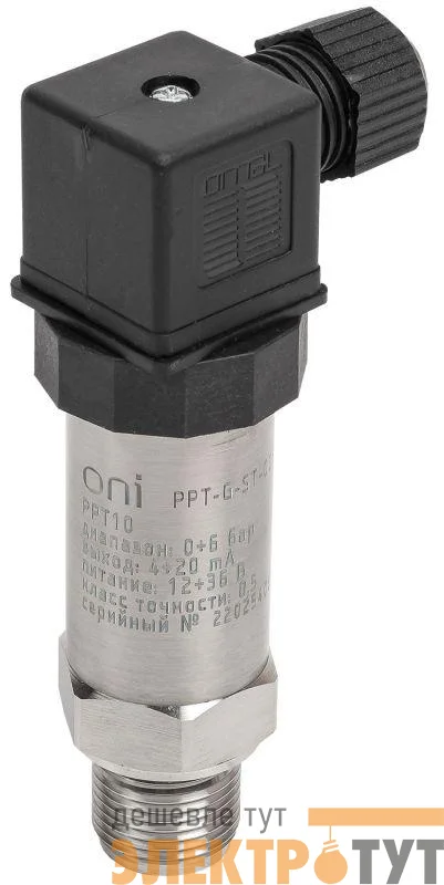Преобразователь давления PPT10 0.5% 0-6Бар 4-20мА M20 DIN43650 ONI PPT-G-ST-006-4-20-3-2