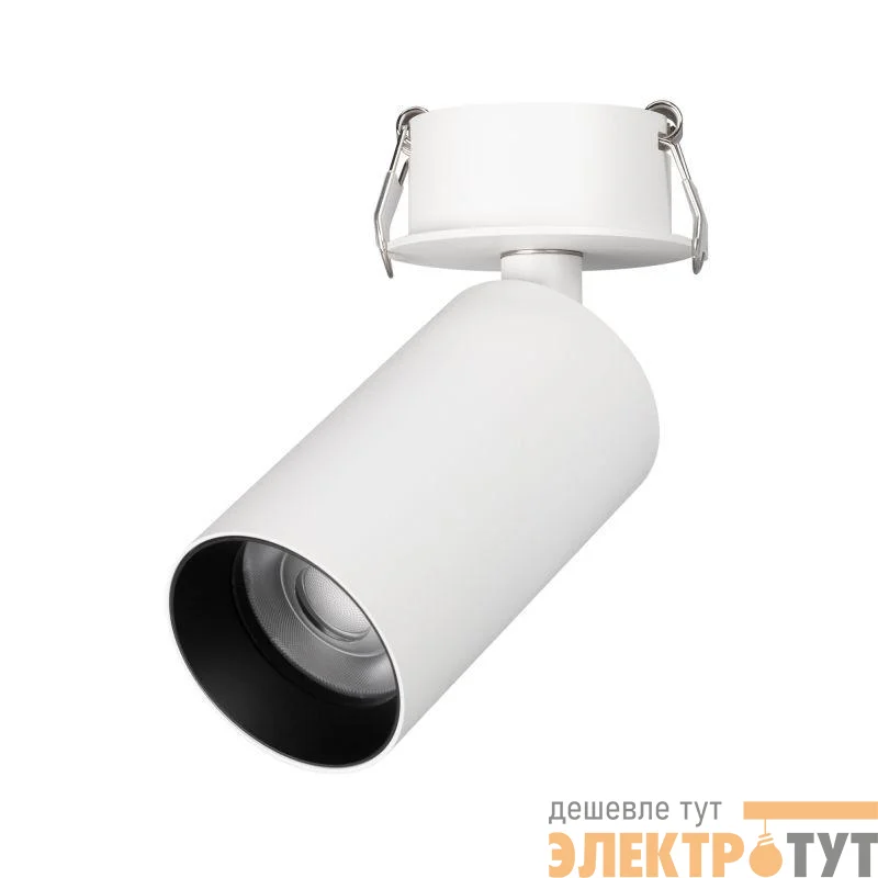 Светильник светодиодный SP-GABI-BUILT-FLAP-R50-9W Warm3000 (WH 60 deg 230В) IP40 металл Arlight 052352