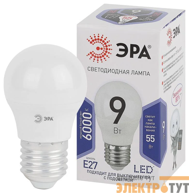 Лампа светодиодная P45-9W-860-E27 шар 720лм ЭРА Б0031412