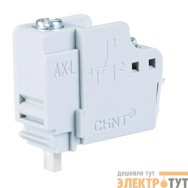 Контакт дополнительный универсальный AL/AX-21-M8 для NM8N CHINT 265345