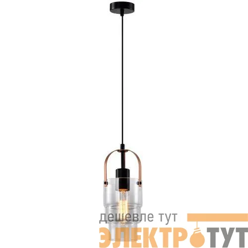Светильник подвесной (подвес) Christina 4110-201 1хЕ27 40Вт дизайн потолочный Rivoli Б0057926