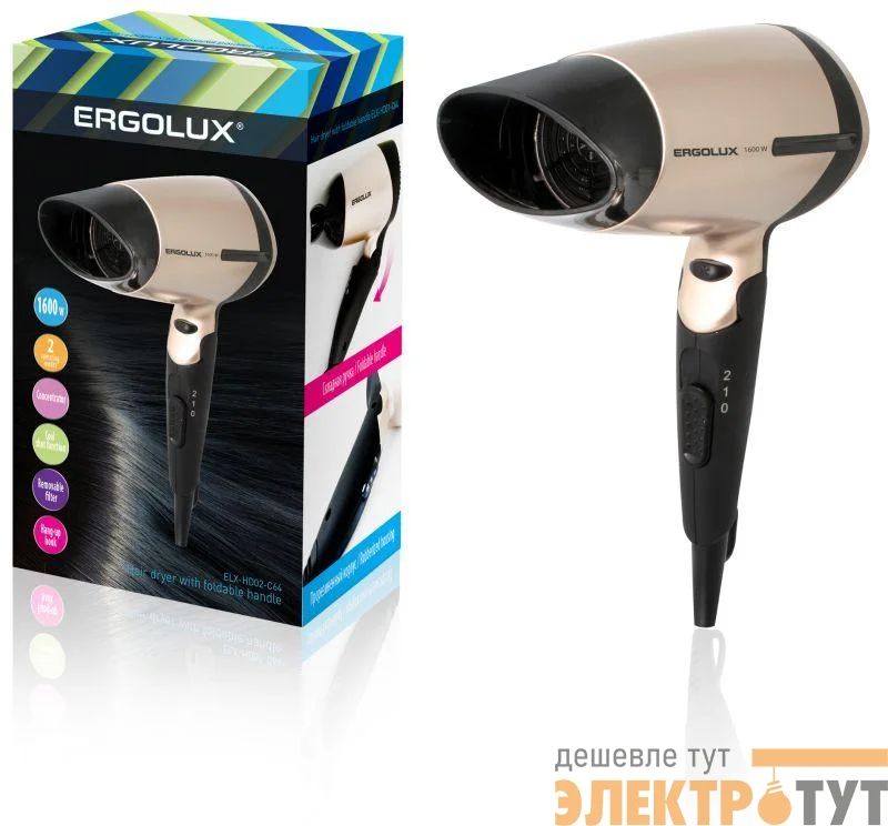 Фен ELX-HD02-C64 со складной ручкой 1600Вт 220-240В черн./зол. Ergolux 13130