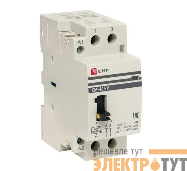 Контактор модульный КМ РУ 40А 2NO (2 мод.) PROxima EKF km-2m-40-20