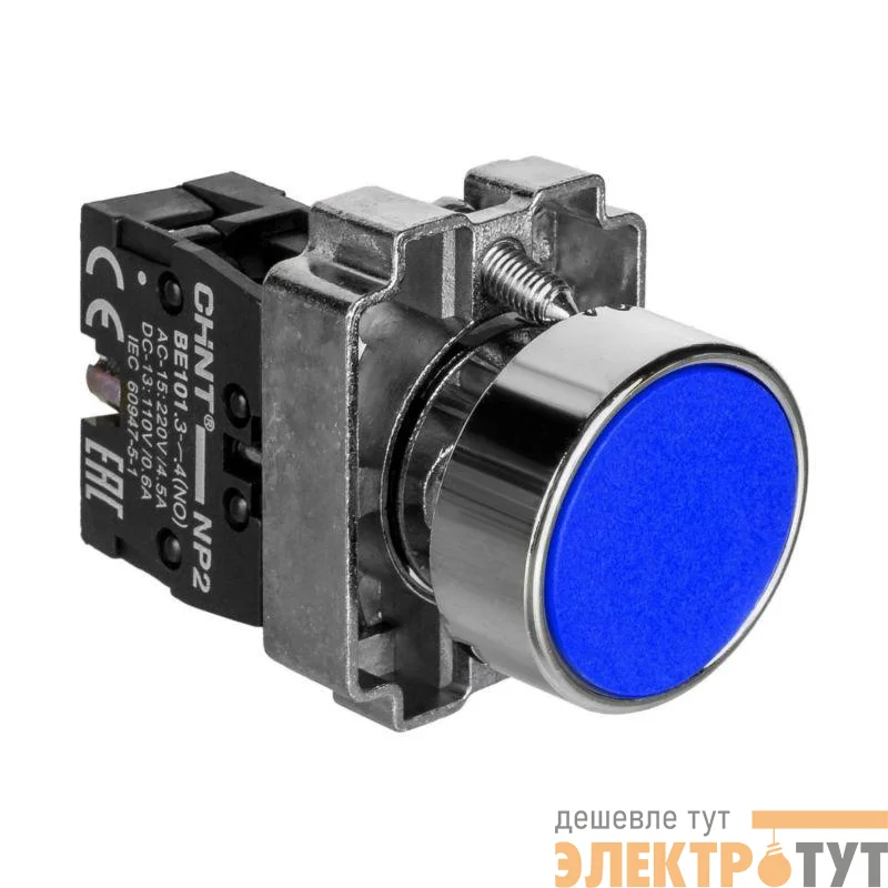 Кнопка управления NP2-BA61 без подсветки син. 1НО IP40 CHINT 574845