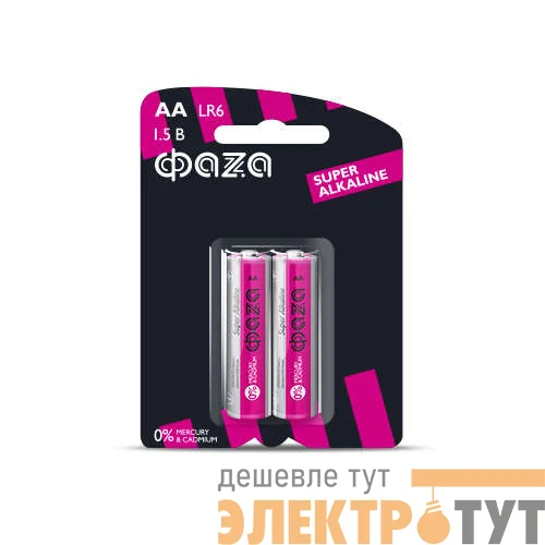 Элемент питания алкалиновый AA/LR6 1.5В Super Alkaline BL-2 (уп.2шт) ФАZА 2858443