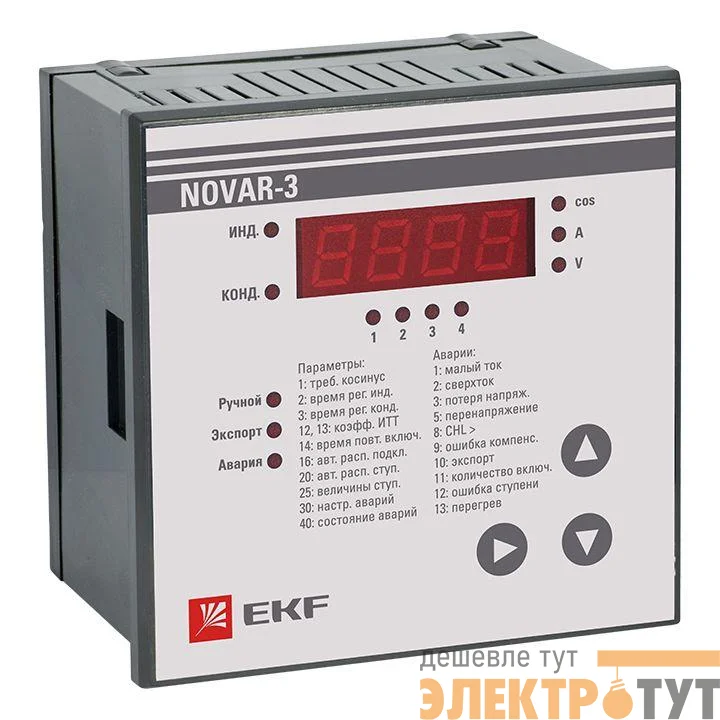 kkm-3
