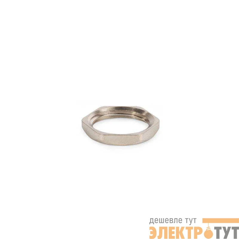 Гайка латунная плоская ГП-М16 (уп.50шт) Fortisflex 88231