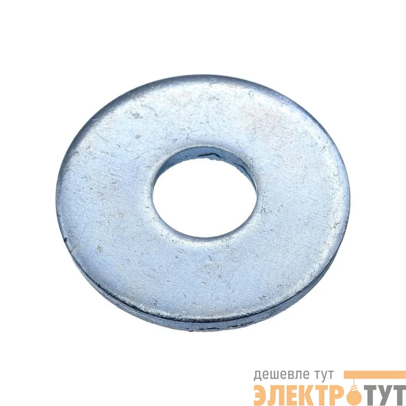 Шайба кузовная M8 DIN 9021 цинк. (коробка) (уп.100шт) СТРОЙМЕТИЗ UTORM3070053