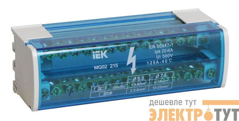 Шина на DIN-рейку в корпусе (кросс-модуль) ШНК 2х15 L+PEN IEK YND10-2-15-125