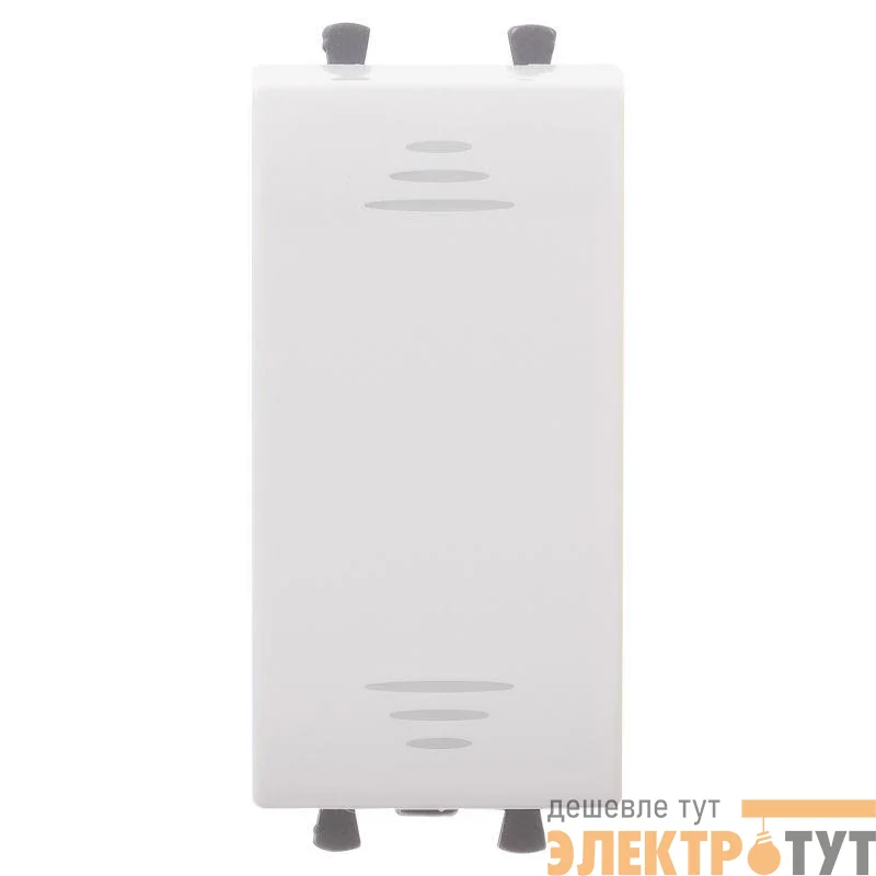 Выключатель модульный 1-кл. 1мод. Avanti "Белое облако" 16А IP20 бел. DKC 4400101