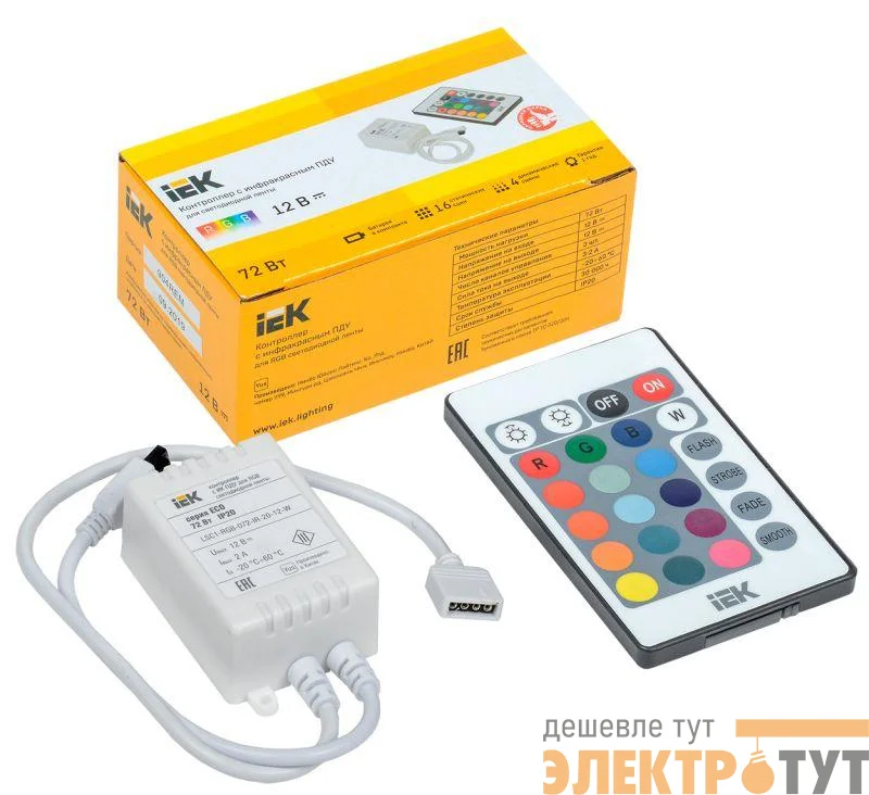Контроллер с ПДУ ИК RGB 3 канала 12В 2А 72Вт IEK LSC1-RGB-072-IR-20-12-W