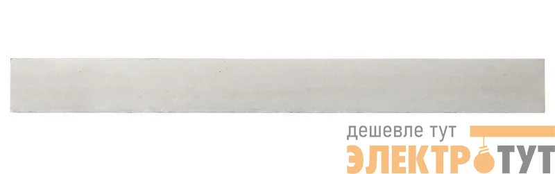 Проставка диэлектрич. пром. сбор. шин 2000х50х5 FORMAT IEK FO-00-DISB-200-005