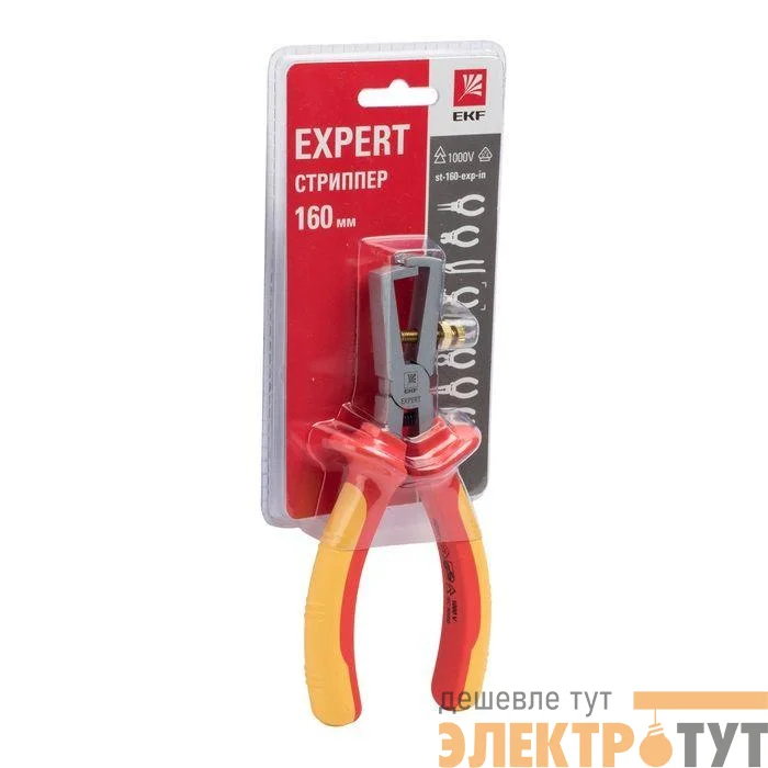 Стриппер 160мм Expert 1000В PROxima EKF st-160-exp-in