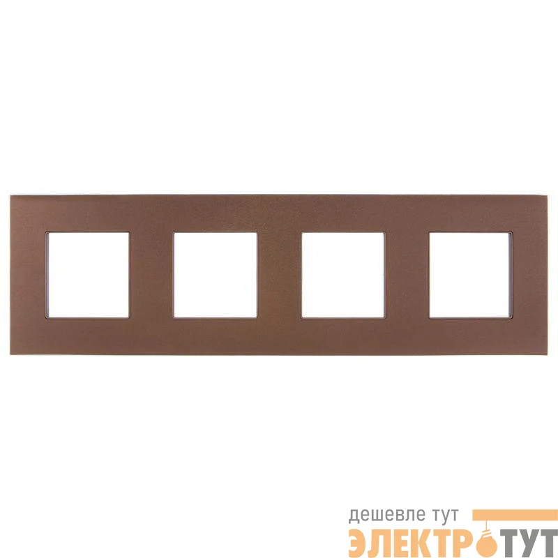 Рамка 4-м SKANDY SK-F34Br металл шоколад IEK SK-M42-M-K30
