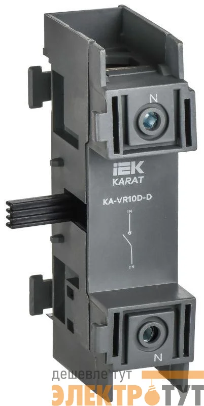 Полюс дополнительный для ВРМ 63-125А KARAT IEK KA-VR10D-D