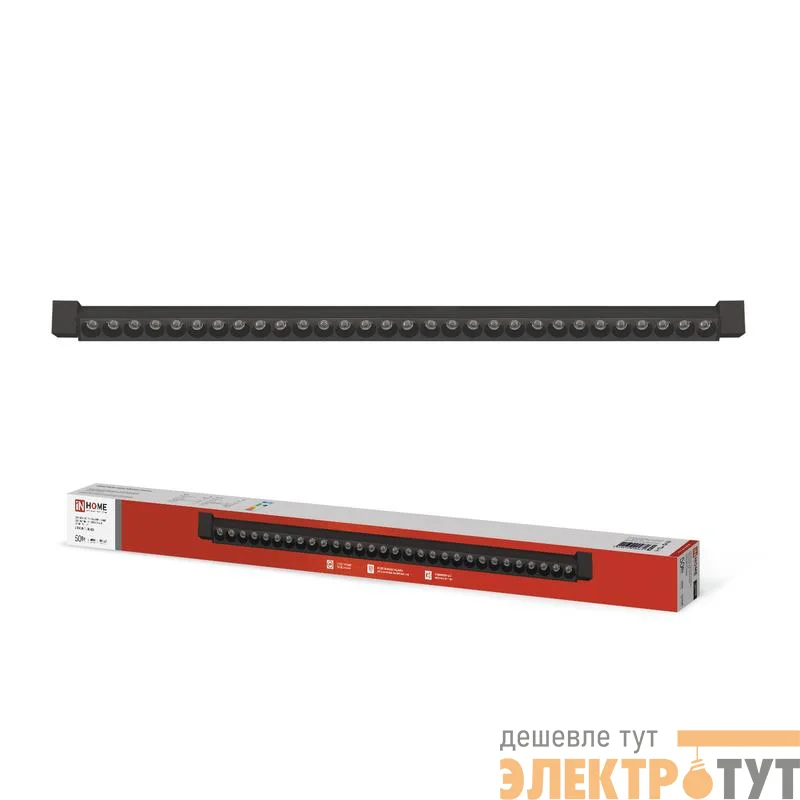 Светильник светодиодный трековый TOP-LINE LTR-02R-TL 50Вт 4000К IP40 5000лм 870мм 24град. линейный поворотн. черн. IN HOME 4690612045870