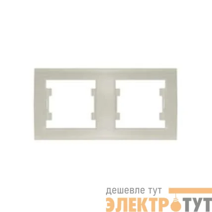 Рамка 2-м Бриллиант горизонт. сл. кость UNIVersal 7948684