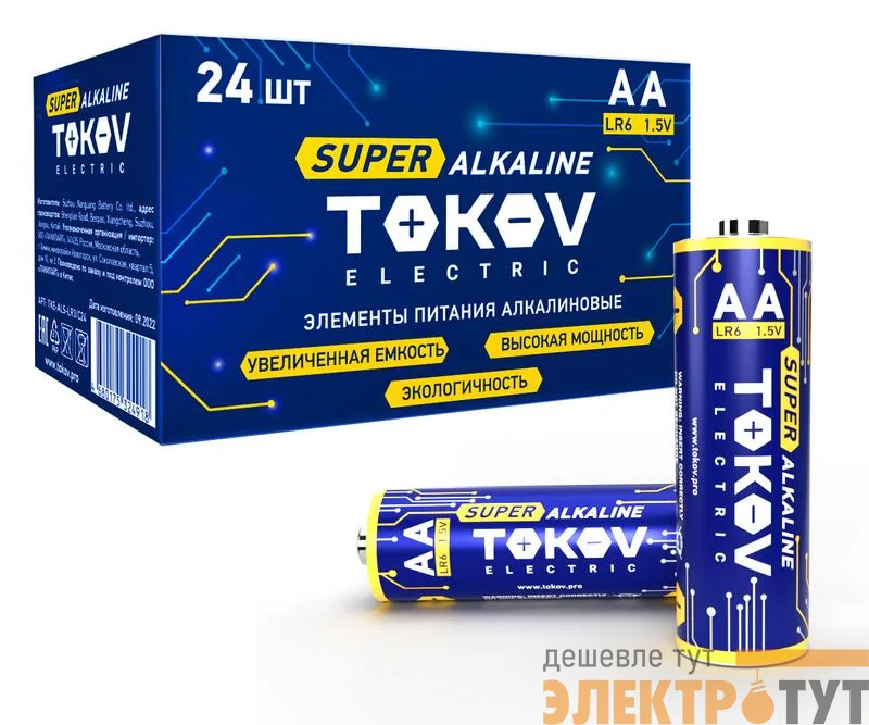 Элемент питания алкалиновый AA/LR6 (уп.24шт) TOKOV ELECTRIC TKE-ALS-LR6/C24