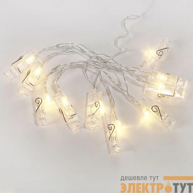 Гирлянда светодиодная "Прищепки" 1.5м 10LED тепл. бел. 0.1Вт IP20 провод ПВХ прозр. элементы питания 2хAA (не в компл.) Neon-Night 304-005