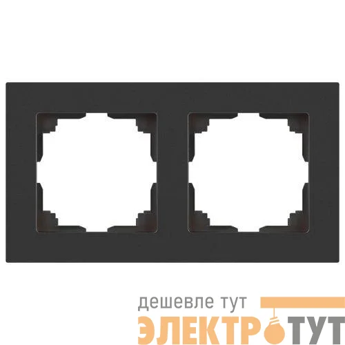 Рамка 2-м СП Accent 6-502-07 графит Intro Б0063773